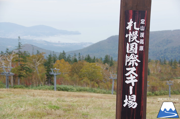 札幌国際スキー場『紅葉ゴンドラ』で紅葉の絨毯の上を♪